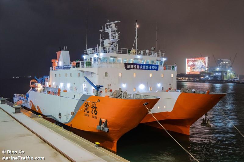 shen kuo (Research Vessel) - IMO 9841639, MMSI 413381130, Call Sign BSIA4 under the flag of China
