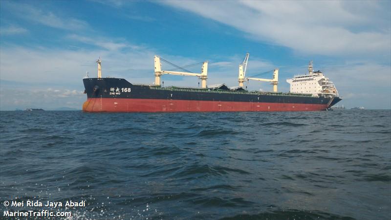 wu hua zhi xing (Bulk Carrier) - IMO 9655767, MMSI 414127000, Call Sign BKPO6 under the flag of China