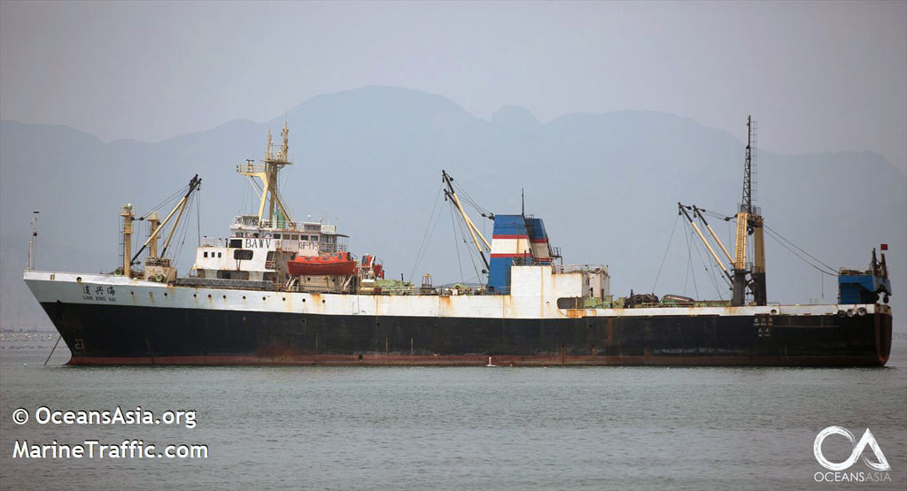 fu yuan yu 9818 (Fish Factory Ship) - IMO 7817452, MMSI 412440689, Call Sign BAWV under the flag of China