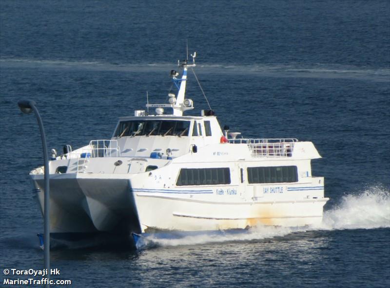 umi (Passenger ship) - IMO , MMSI 431009426 under the flag of Japan