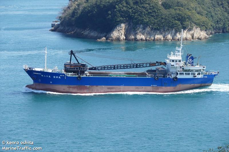 no25houshoumaru (Cargo ship) - IMO , MMSI 431300489, Call Sign JJ3932 under the flag of Japan