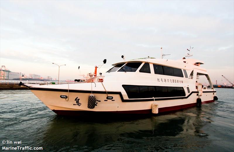 wu chin (Passenger ship) - IMO , MMSI 416004336, Call Sign BR3506 under the flag of Taiwan