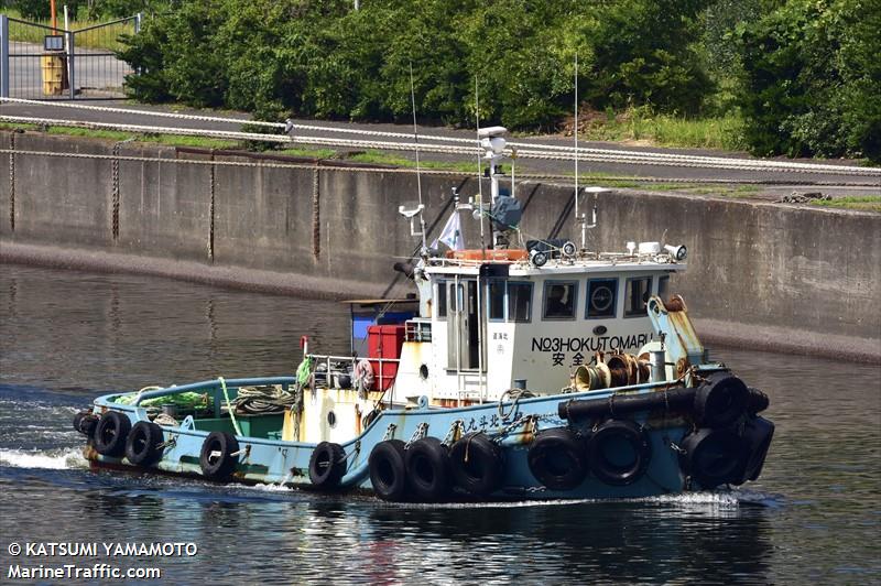 hokuto maru no.3 (Tug) - IMO , MMSI 431001535 under the flag of Japan