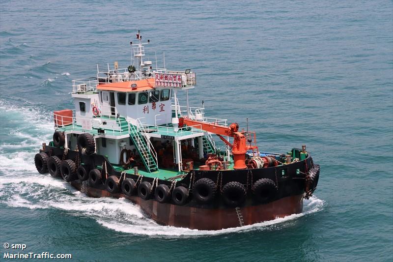 leeyee (Tanker) - IMO , MMSI 477996427, Call Sign VRS5666 under the flag of Hong Kong