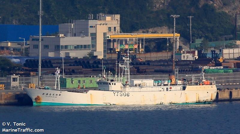 fu chun no126 (Fishing vessel) - IMO , MMSI 576736000, Call Sign YJSG6 under the flag of Vanuatu