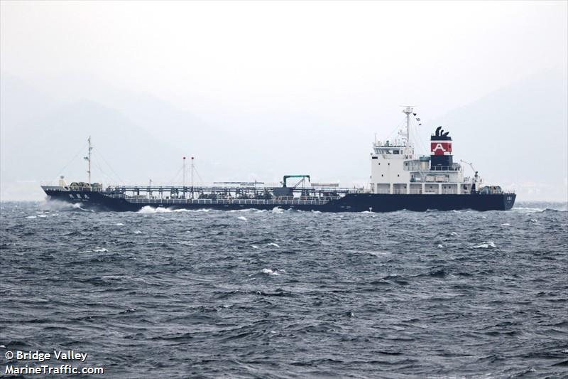 sousei maru (Oil Products Tanker) - IMO 9522790, MMSI 431001136, Call Sign JD3016 under the flag of Japan