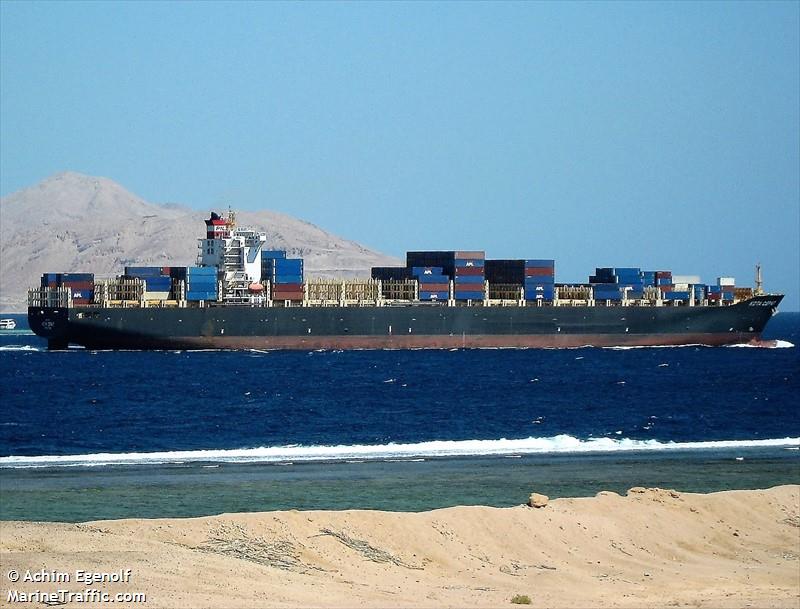 kota cepat (Container Ship) - IMO 9638977, MMSI 563361000, Call Sign 9VLP8 under the flag of Singapore