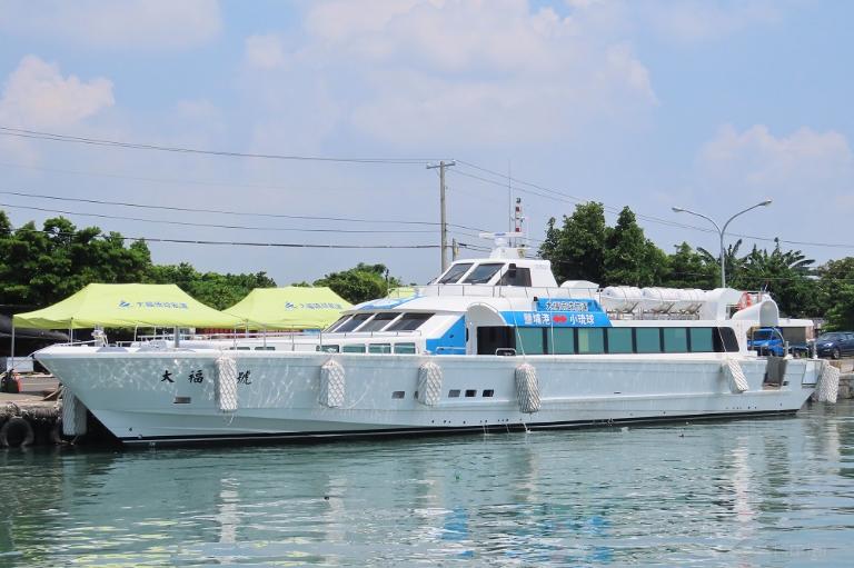da fu no.2 (Passenger ship) - IMO , MMSI 416006391 under the flag of Taiwan