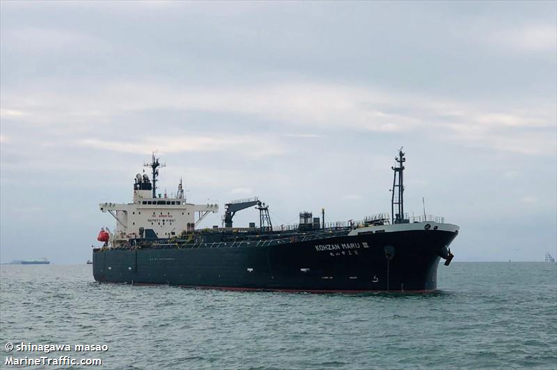 crown jewels (Chemical/Oil Products Tanker) - IMO 9202388, MMSI 352772000, Call Sign H3SV under the flag of Panama