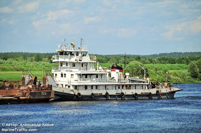 aleksandr lagutin () - IMO , MMSI 273126496 under the flag of Russia