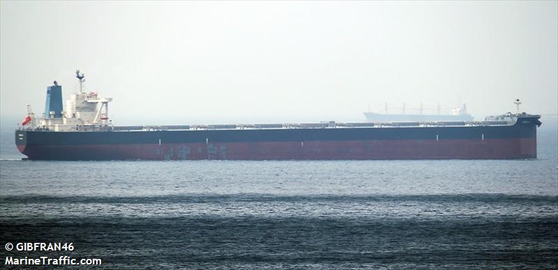 eibhlin (Bulk Carrier) - IMO 9479204, MMSI 355568000, Call Sign HOCB under the flag of Panama