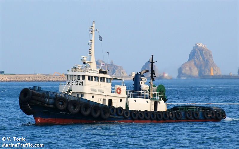 303 go ryo ho (Tug) - IMO , MMSI 440107340, Call Sign 890444 under the flag of Korea