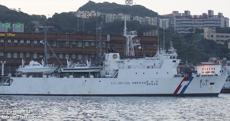 hoo hsing (-) - IMO , MMSI 416007500, Call Sign BDBX under the flag of Taiwan