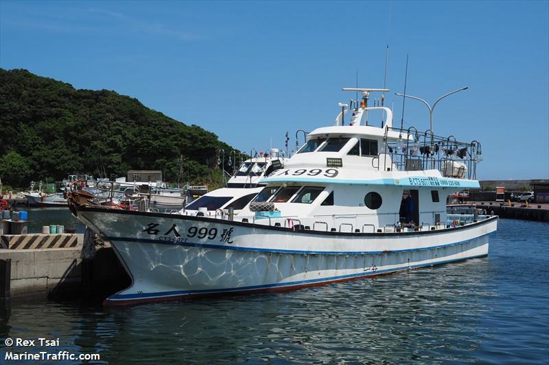 ming ruen no.999 (Fishing vessel) - IMO , MMSI 416004737 under the flag of Taiwan