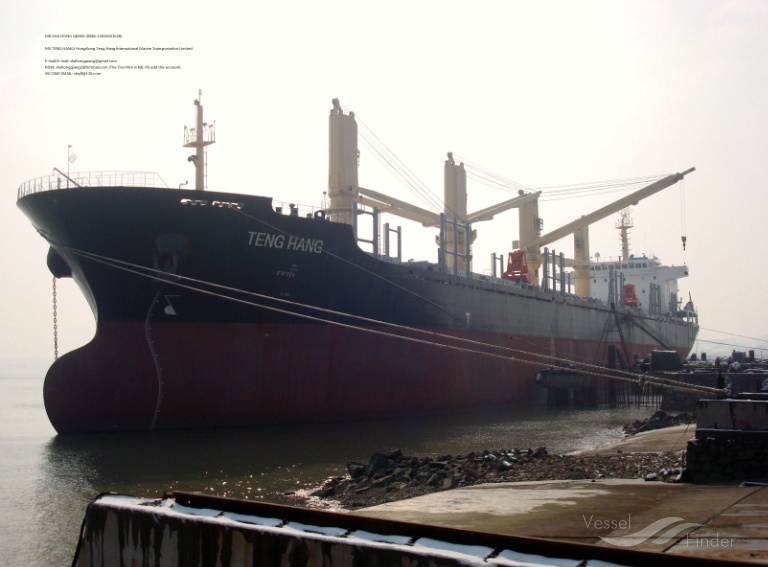 hai long da (Bulk Carrier) - IMO 9554884, MMSI 414371000, Call Sign BTYN under the flag of China