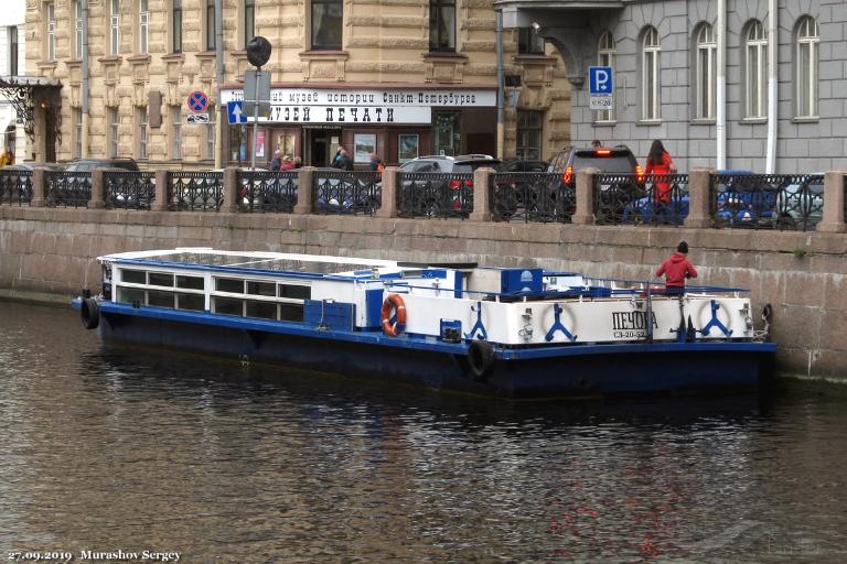 pechora (Passenger ship) - IMO , MMSI 273394130 under the flag of Russia