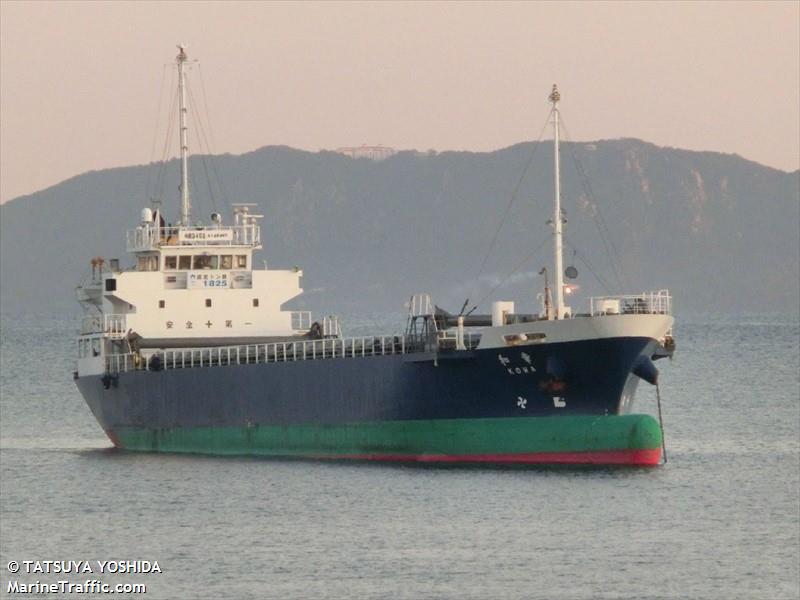 kouwa (Cargo ship) - IMO , MMSI 431501877, Call Sign JD2320 under the flag of Japan