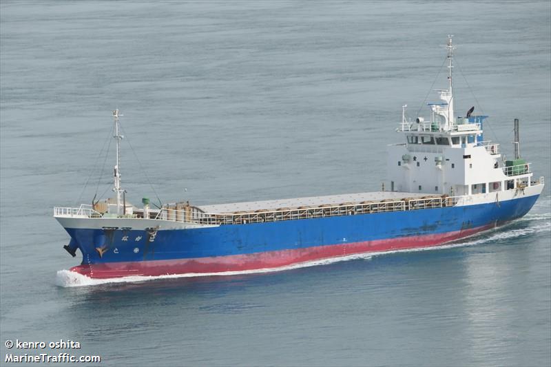 nagato (Cargo ship) - IMO , MMSI 431006295 under the flag of Japan