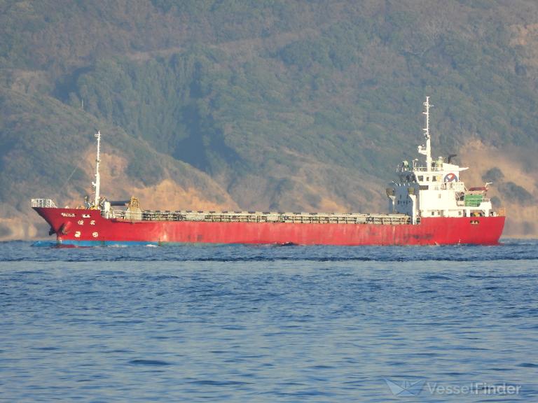 shun-ei (Cargo ship) - IMO , MMSI 431000843, Call Sign JD2809 under the flag of Japan