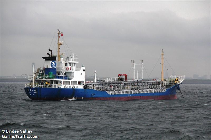seiyoh101 (Tanker) - IMO , MMSI 431003382, Call Sign JD3331 under the flag of Japan
