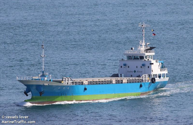 shouei maru (Cargo ship) - IMO , MMSI 431602238 under the flag of Japan