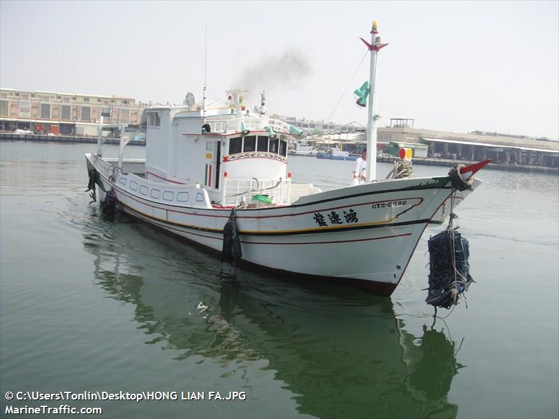 yu shan gan wai 1231 (Fishing vessel) - IMO , MMSI 416000000, Call Sign 00000 under the flag of Taiwan