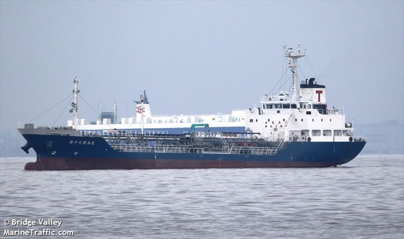 kirishima maru no.17 (Oil Products Tanker) - IMO 9634012, MMSI 431003736, Call Sign JD3391 under the flag of Japan
