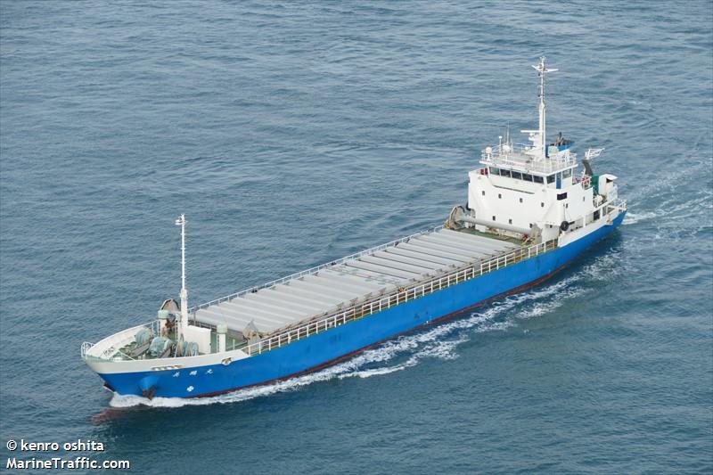midorimaru (Cargo ship) - IMO , MMSI 431005007