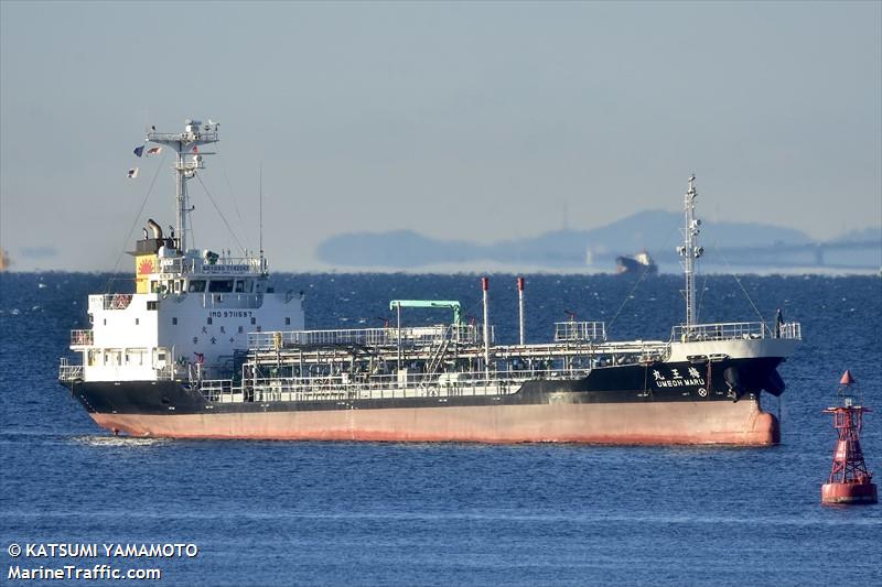 umeoh maru (Chemical/Oil Products Tanker) - IMO 9711597, MMSI 431005826, Call Sign JD3736 under the flag of Japan