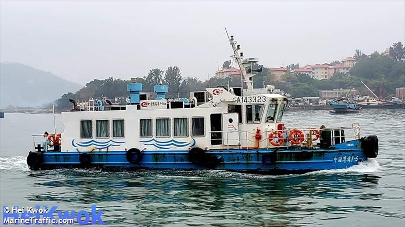 chec 5 (Passenger ship) - IMO , MMSI 477996366, Call Sign VRS5619 under the flag of Hong Kong