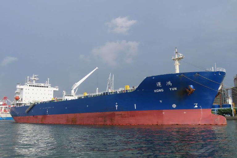 hong yun (Oil Products Tanker) - IMO 9737010, MMSI 416018000, Call Sign BIBK under the flag of Taiwan