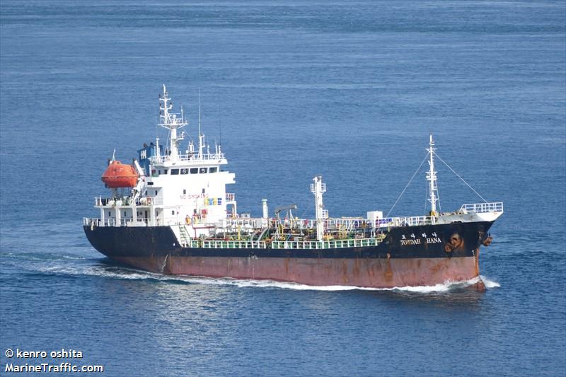 towdah hana (Chemical/Oil Products Tanker) - IMO 9044102, MMSI 440993000, Call Sign DSFK7 under the flag of Korea