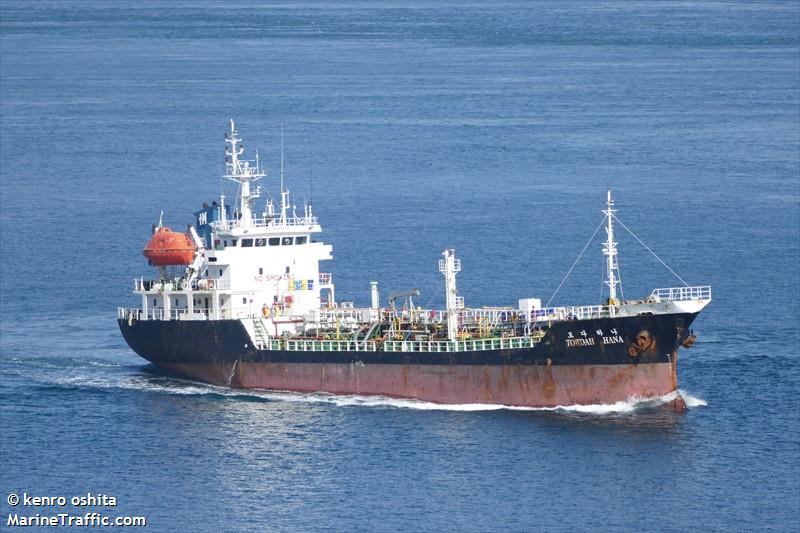 towdah hana (Chemical/Oil Products Tanker) - IMO 9044102, MMSI 440993000, Call Sign DSFK7 under the flag of Korea