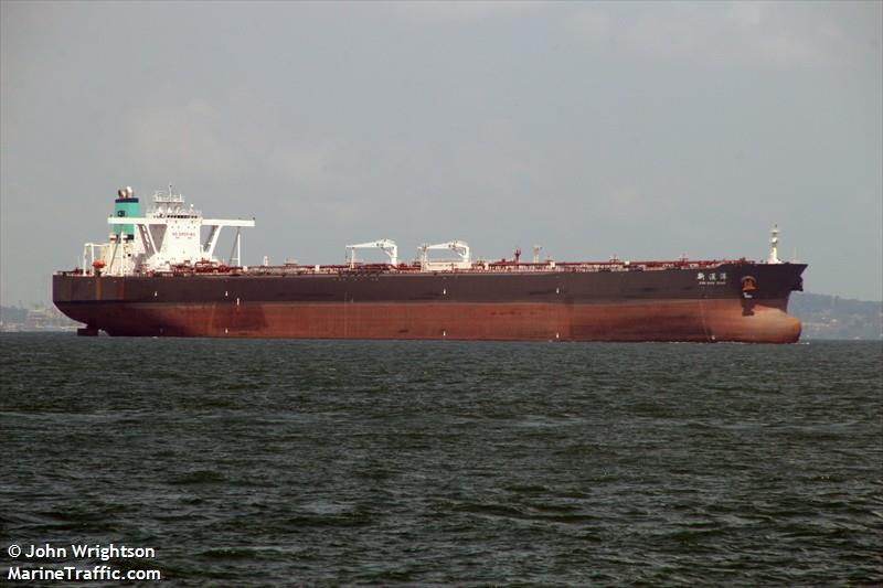 xin han yang (Crude Oil Tanker) - IMO 9389784, MMSI 477639800, Call Sign VRGB4 under the flag of Hong Kong