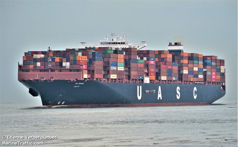 al dhail (Container Ship) - IMO 9732307, MMSI 538005843, Call Sign V7HL8 under the flag of Marshall Islands