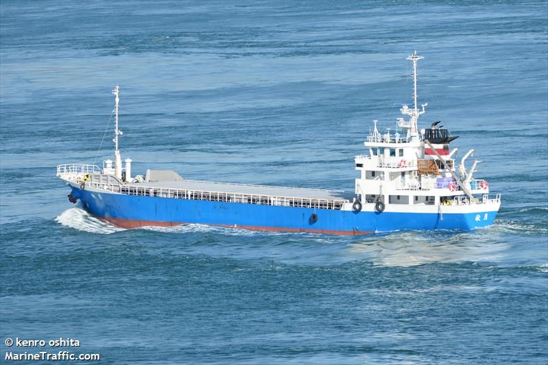 akiduki (Cargo ship) - IMO , MMSI 431402012, Call Sign JD2101 under the flag of Japan