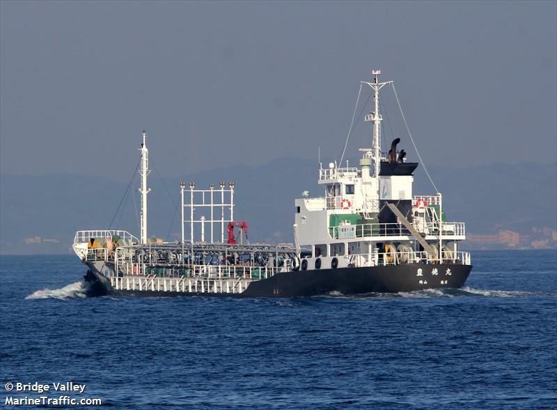 houtokumaru (Tanker) - IMO , MMSI 431002376, Call Sign JD3156 under the flag of Japan