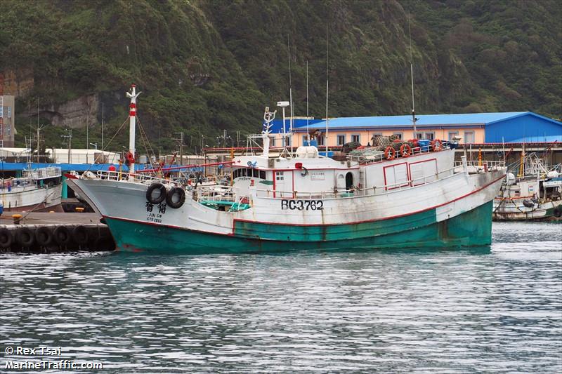 gaang koou 66 (Fishing vessel) - IMO , MMSI 416002657 under the flag of Taiwan