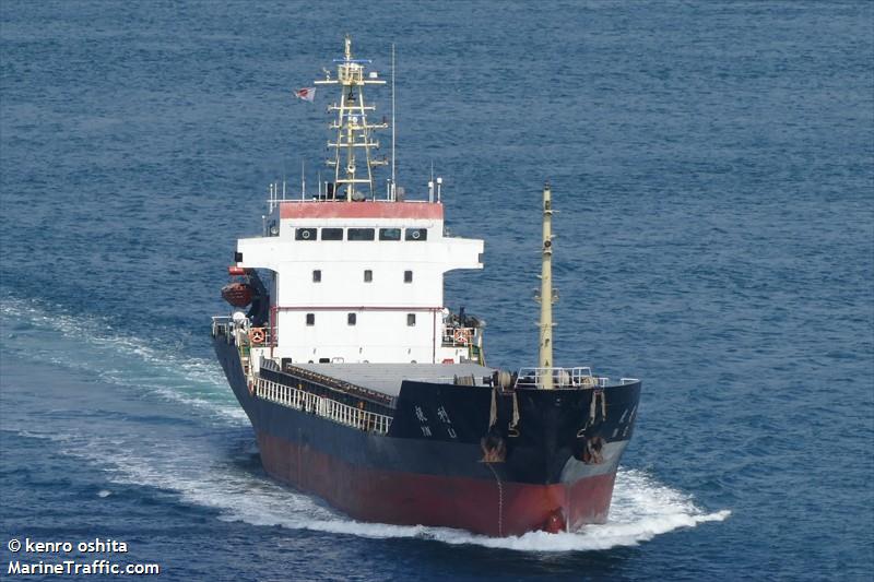 yin li (Bulk Carrier) - IMO 9348144, MMSI 312762000, Call Sign V3CU3 under the flag of Belize