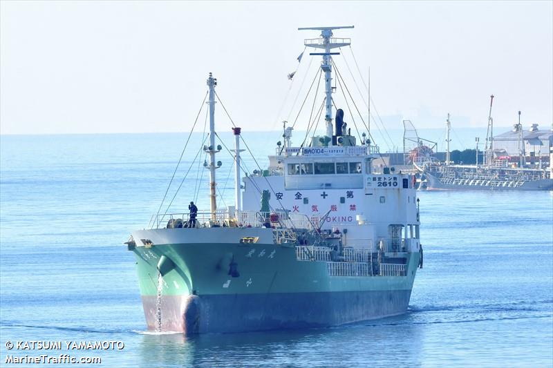 eiwa maru (Oil Products Tanker) - IMO 9296729, MMSI 431101045, Call Sign JG5742 under the flag of Japan