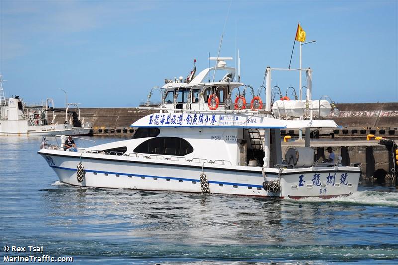 yuh long no8 (Fishing vessel) - IMO , MMSI 416004413, Call Sign BK8040 under the flag of Taiwan