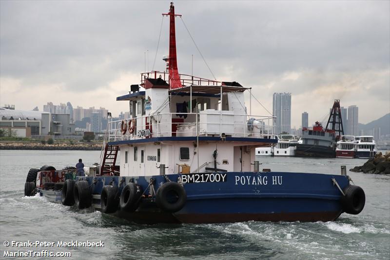 poyang hu (-) - IMO , MMSI 477995736, Call Sign VRS5062 under the flag of Hong Kong