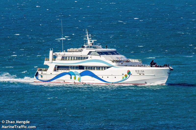 nanhai star2 (Passenger ship) - IMO , MMSI 416247800, Call Sign BR3672 under the flag of Taiwan