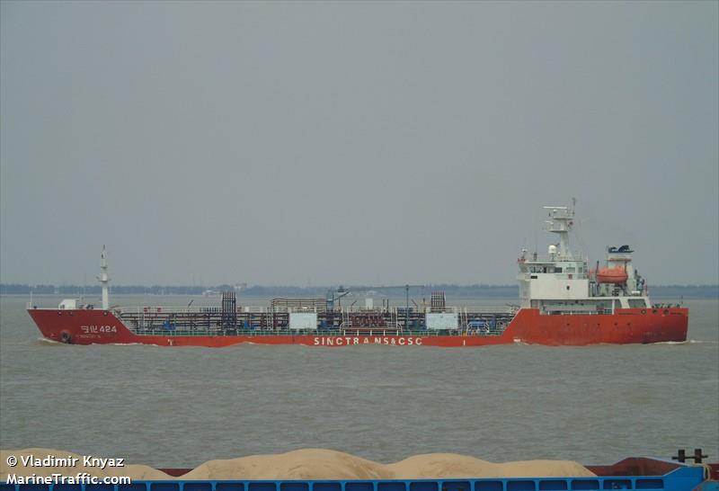 ning hua 424 (Chemical Tanker) - IMO 9622514, MMSI 413358930, Call Sign BUQX under the flag of China