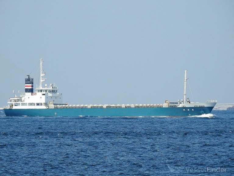 hisiharumaru (General Cargo Ship) - IMO 8742563, MMSI 431000707, Call Sign JD2805 under the flag of Japan