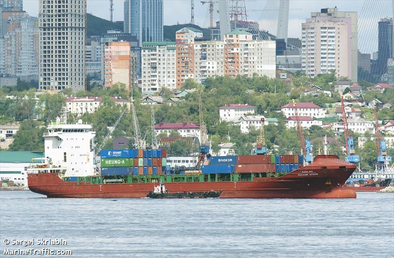 vostochny voyager (Container Ship) - IMO 9329590, MMSI 441934000, Call Sign D8CM under the flag of Korea