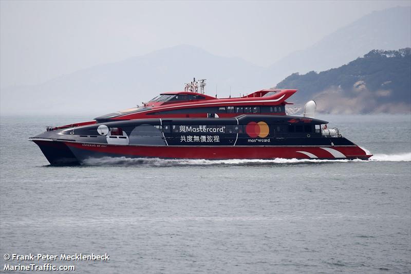 universal mk 2007 (Passenger Ship) - IMO 9139218, MMSI 477525000, Call Sign VRVF6 under the flag of Hong Kong