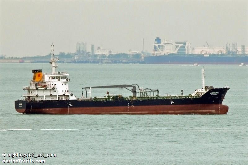 sea serenity (Oil Products Tanker) - IMO 9629990, MMSI 566339000, Call Sign 9V9605 under the flag of Singapore