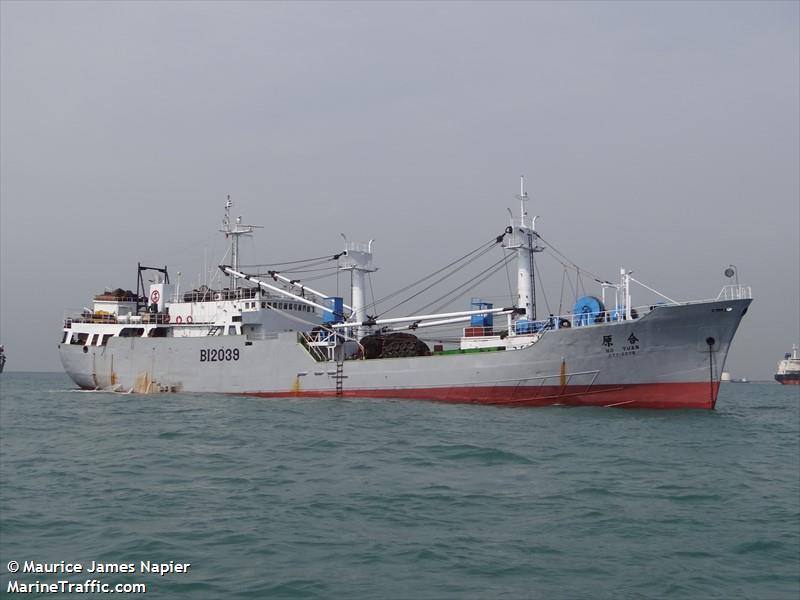 ho yuan (-) - IMO , MMSI 416110700, Call Sign BI2039 under the flag of Taiwan