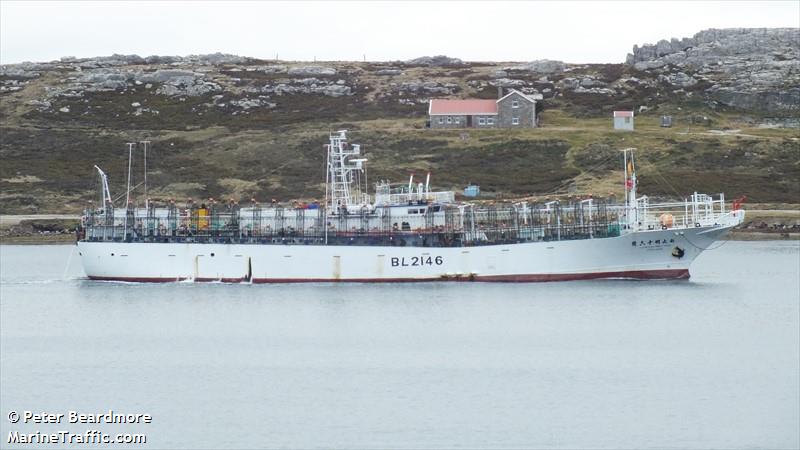 hsin dah ming no.16 (Fishing Vessel) - IMO , MMSI 416005575, Call Sign  BL2146 under the flag of Taiwan
